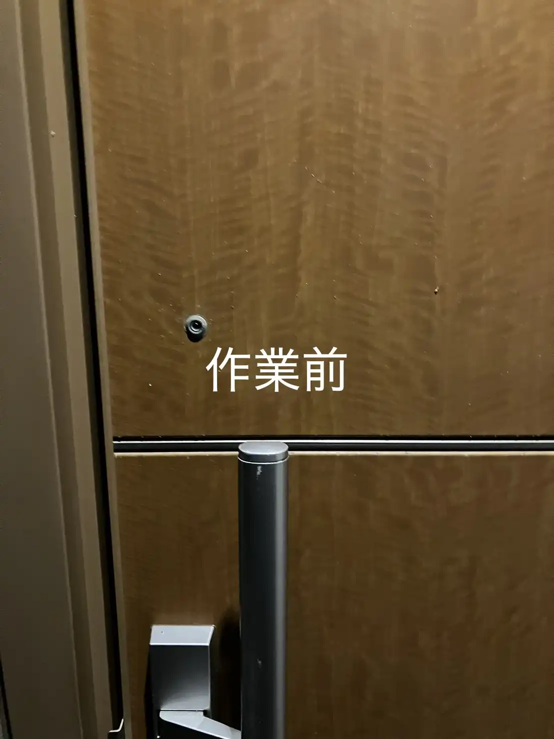 20260809_福井県福井市_建物カギ開け_施工画像_1
