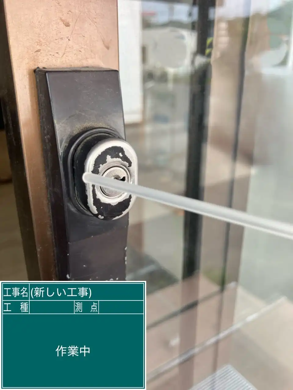 20260810_大分県大分市_建物カギ開け_施工画像_2