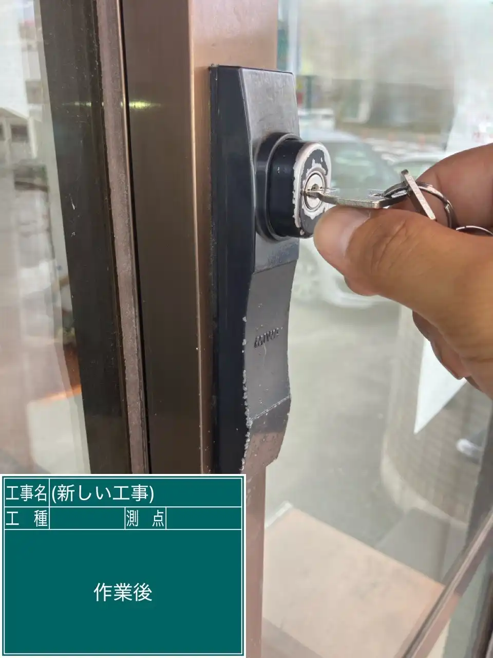 20260810_大分県大分市_建物カギ開け_施工画像_3