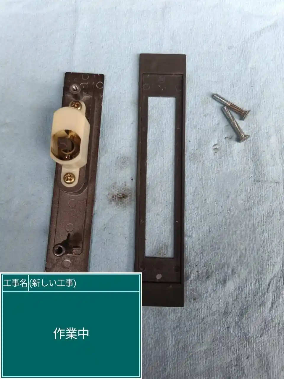 20260810_熊本県山鹿市_その他カギ開け_施工画像_2