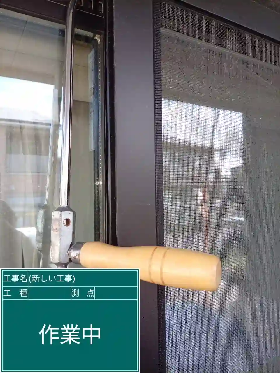 20260810_鹿児島県鹿児島市_建物カギ開け_施工画像_2