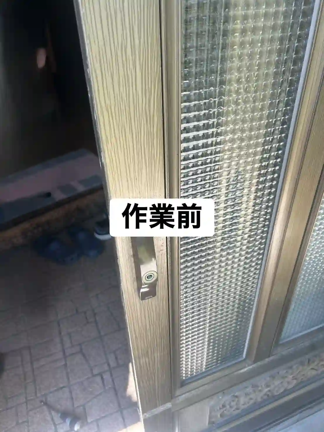 20260810_北海道岩見沢市_建物カギ開け_施工画像_1