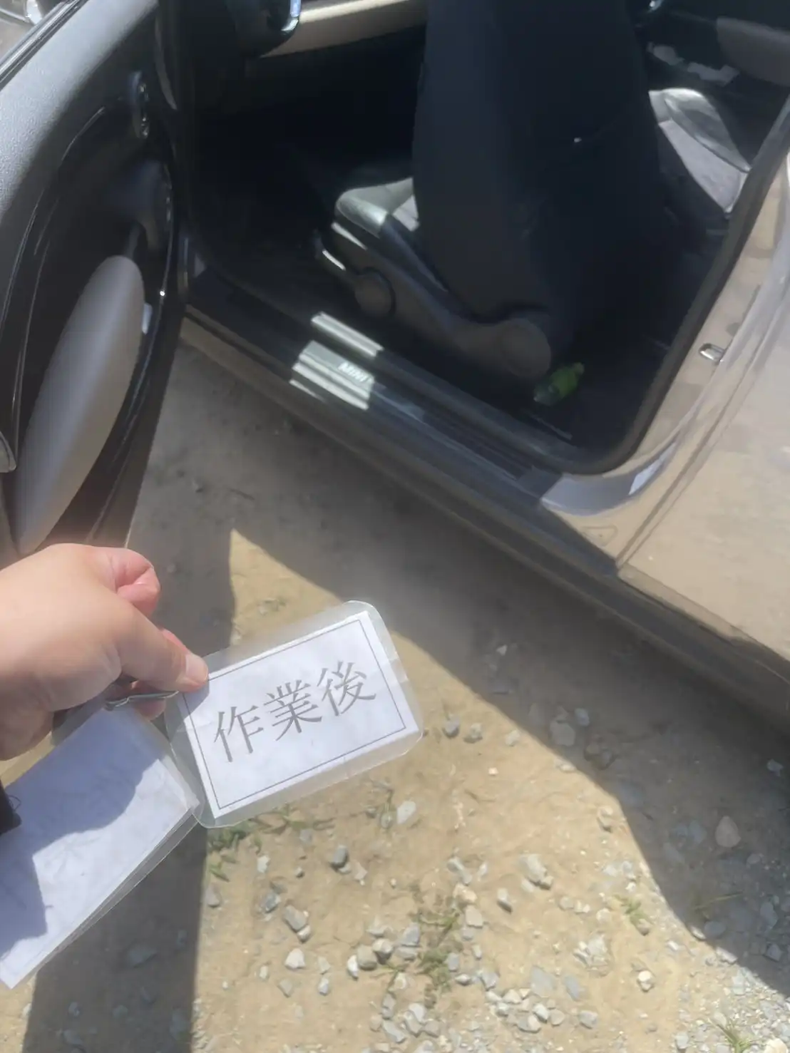 20260810_石川県小松市_車カギ開け_施工画像_3