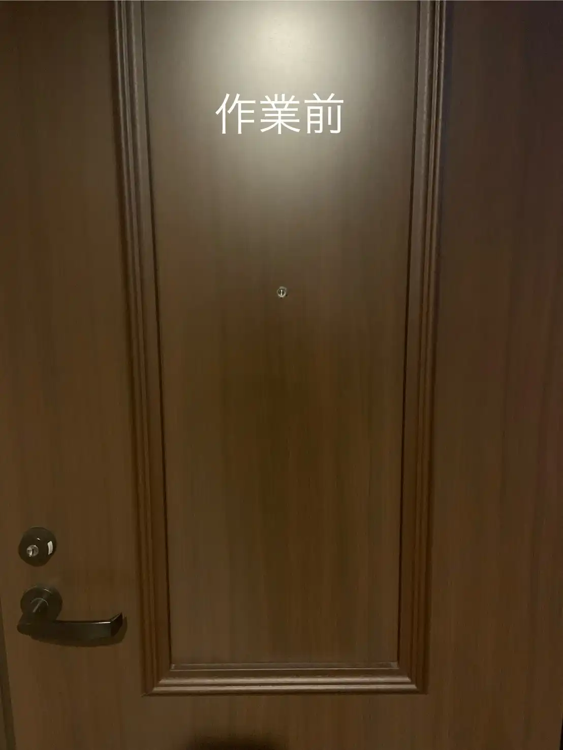 20260811_神奈川県川崎市川崎区_建物カギ開け_施工画像_1