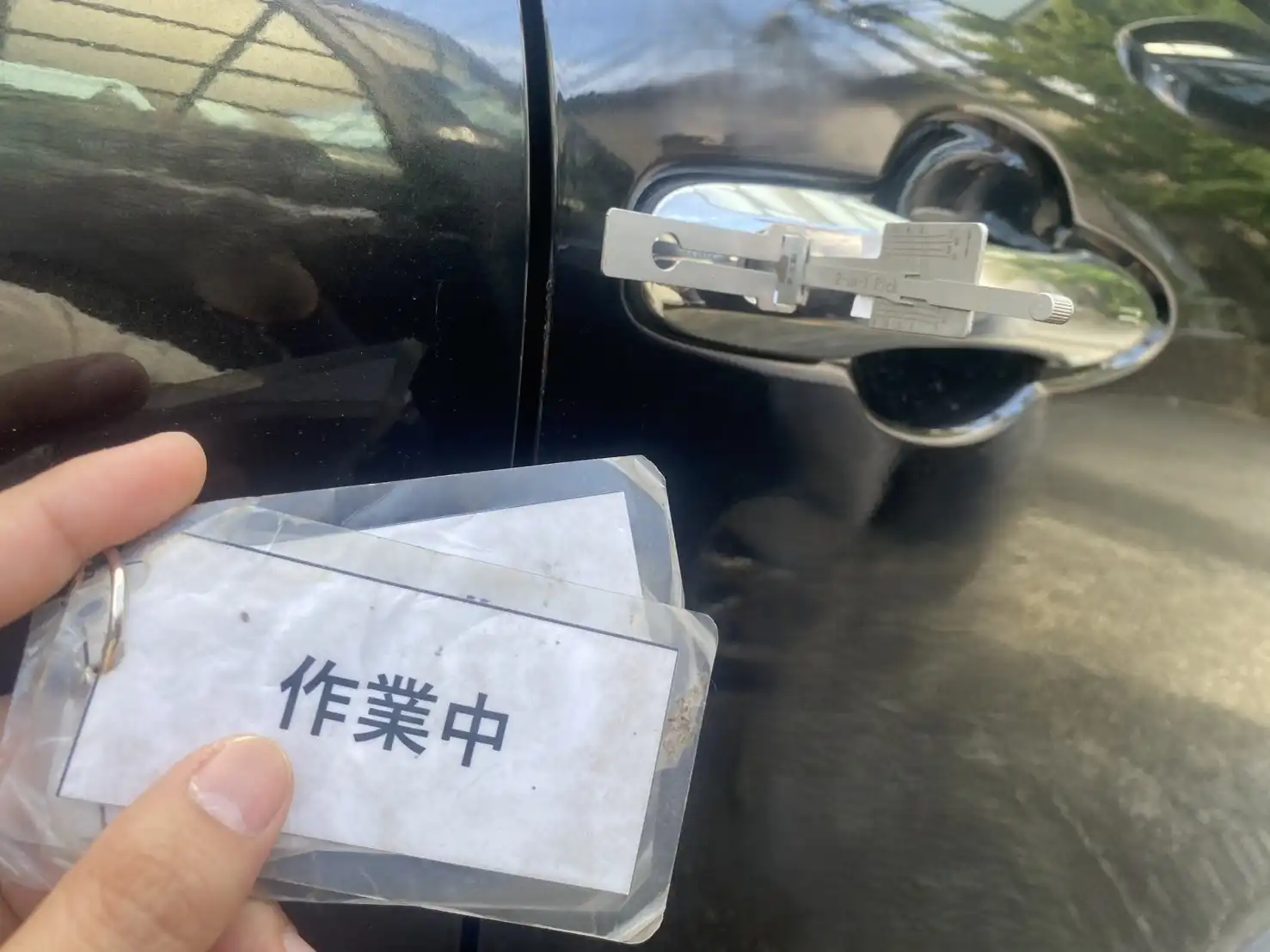 20260811_熊本県熊本市東区_車カギ開け_施工画像_2