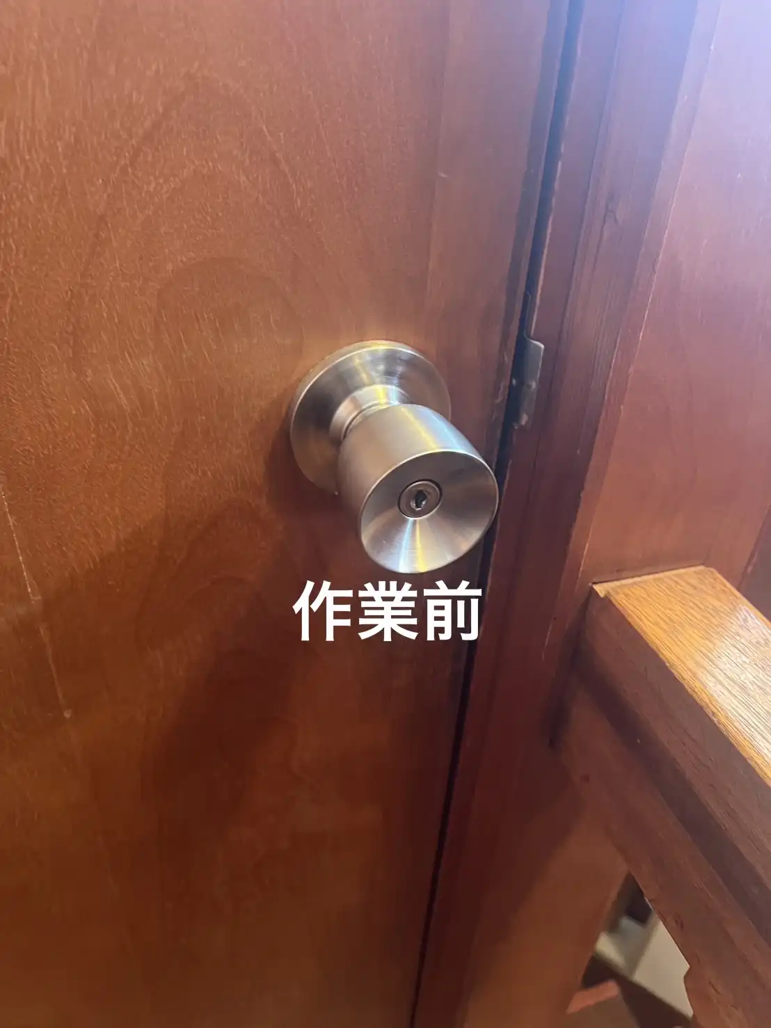 20260811_大分県大分市_その他カギ開け_施工画像_2