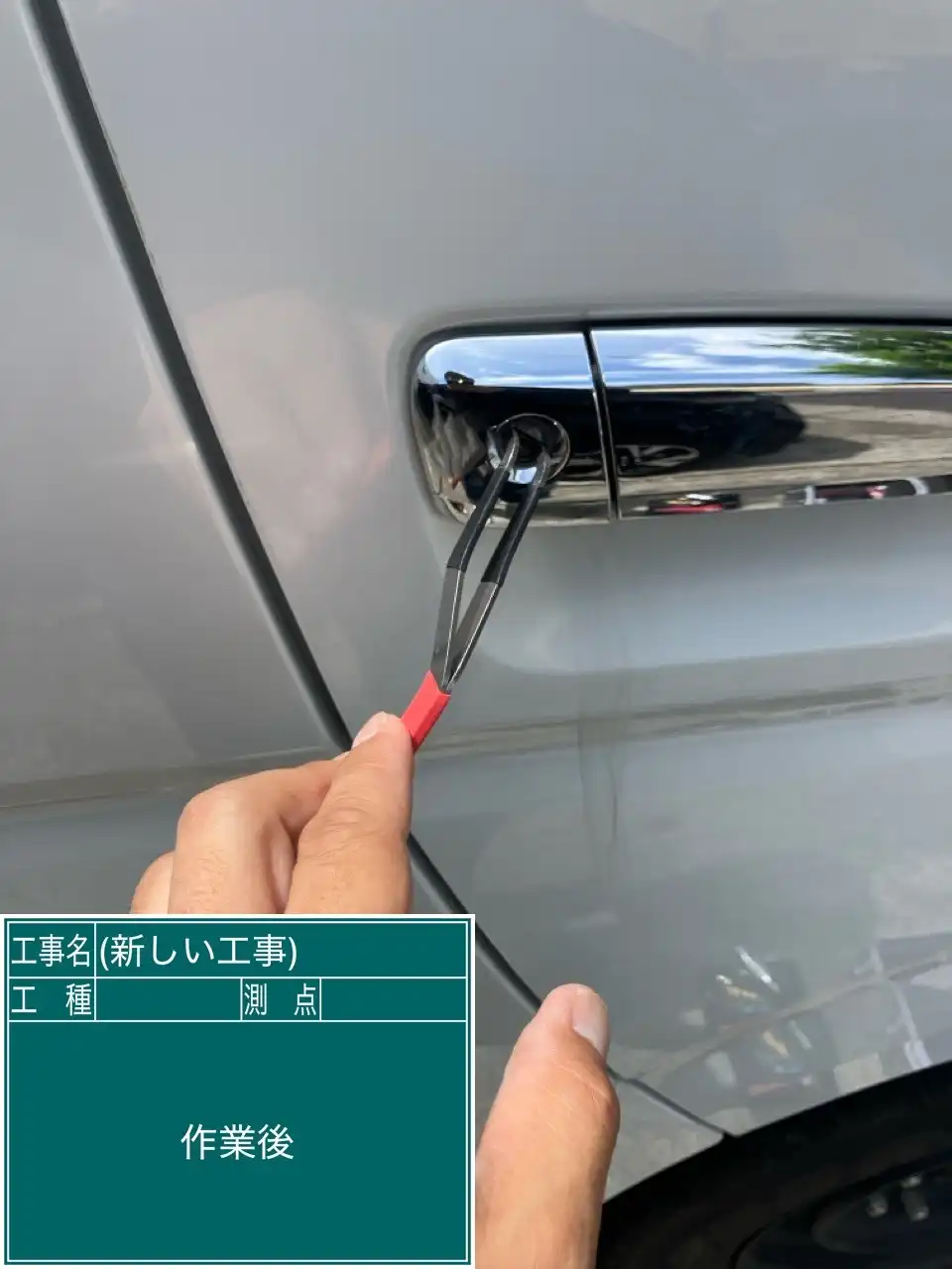20260811_大分県別府市_車カギ開け_施工画像_2