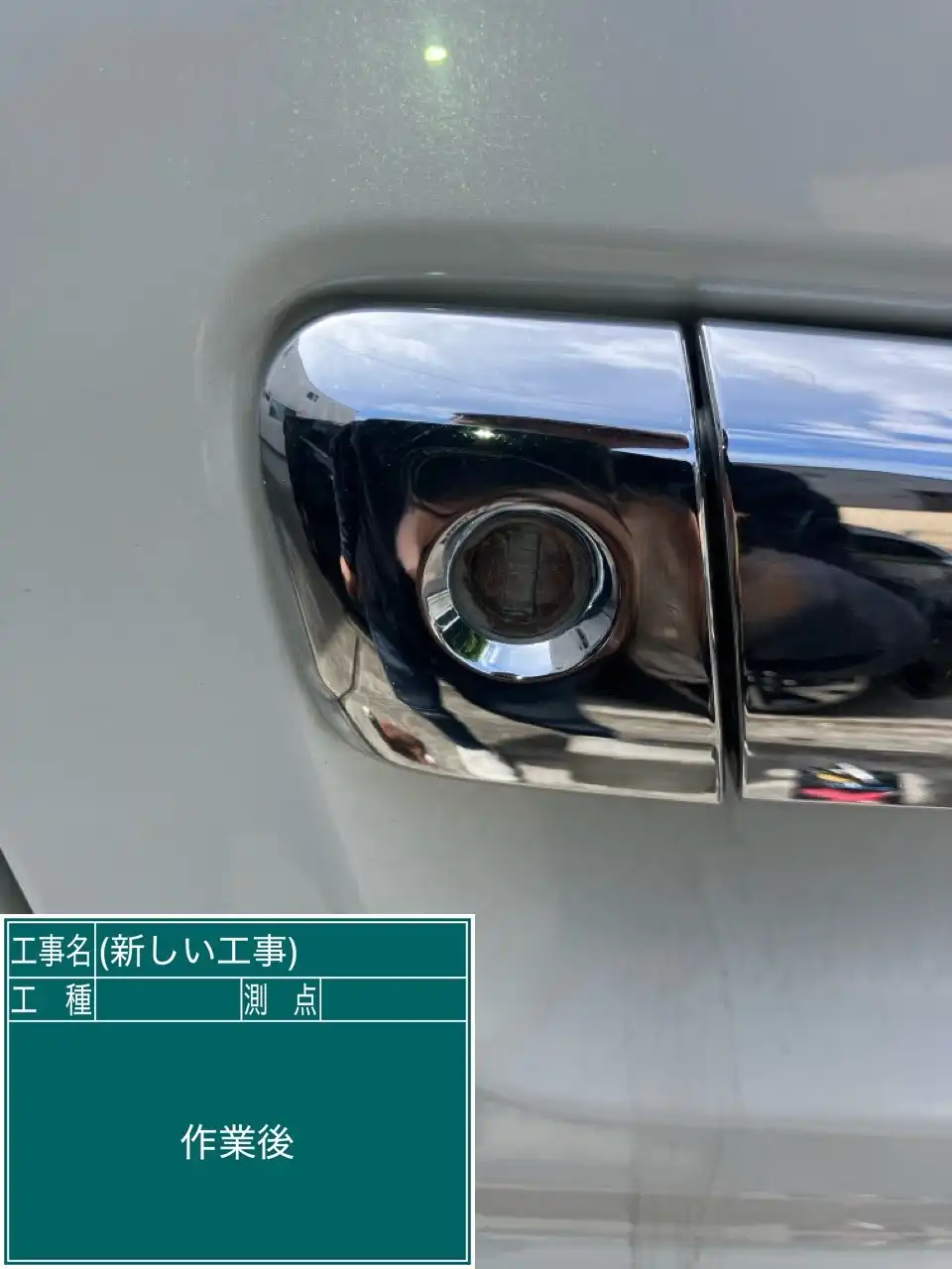 20260811_大分県別府市_車カギ開け_施工画像_1