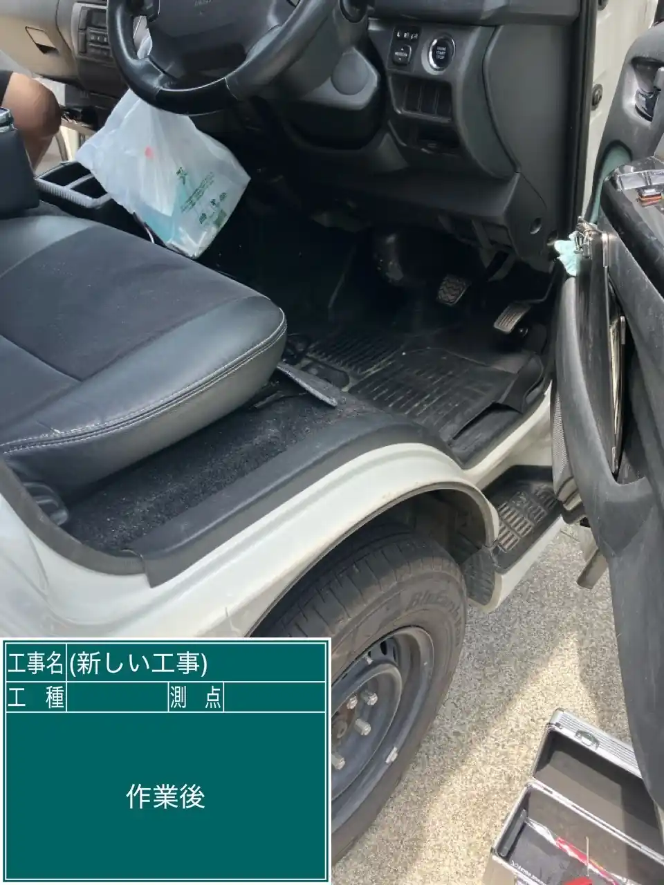 20260811_大分県別府市_車カギ開け_施工画像_3