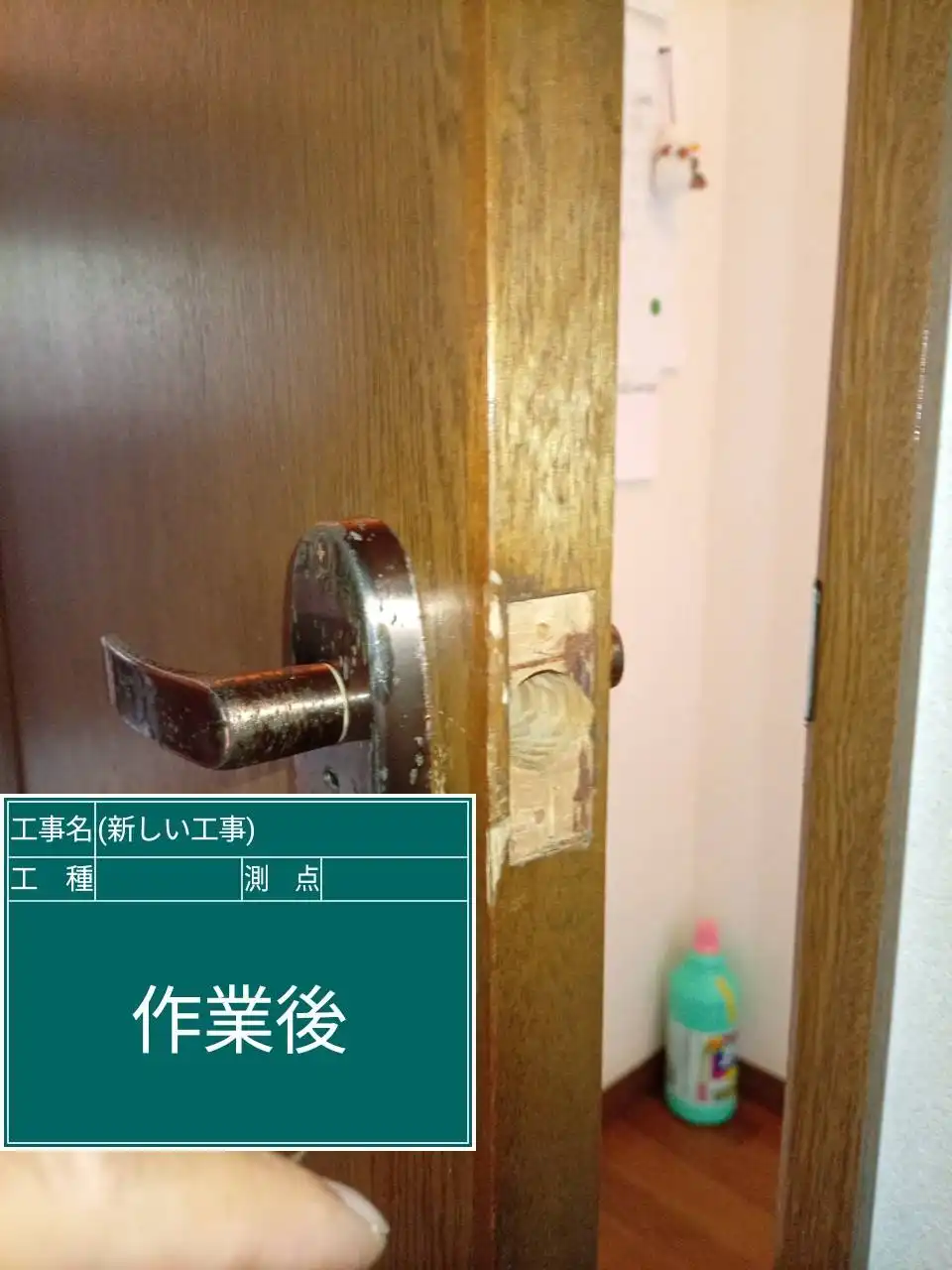20260811_鹿児島県鹿児島市_その他カギ修理_施工画像_3