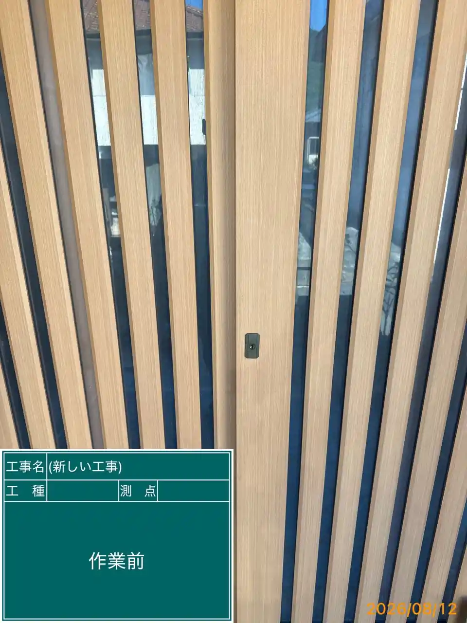 20260811_長崎県長崎市_建物カギ修理_施工画像_1