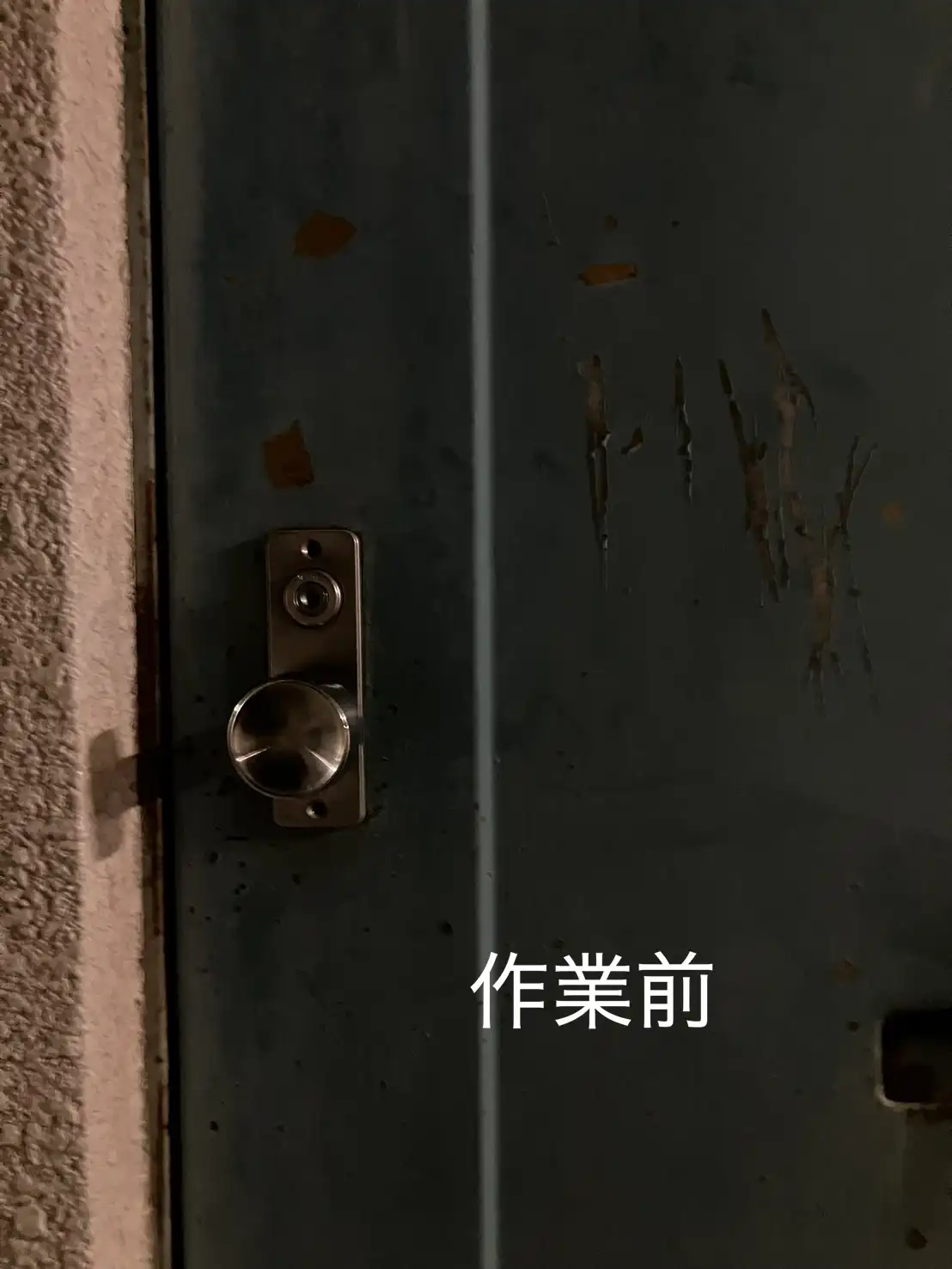20260811_福井県敦賀市_建物カギ開け_施工画像_1