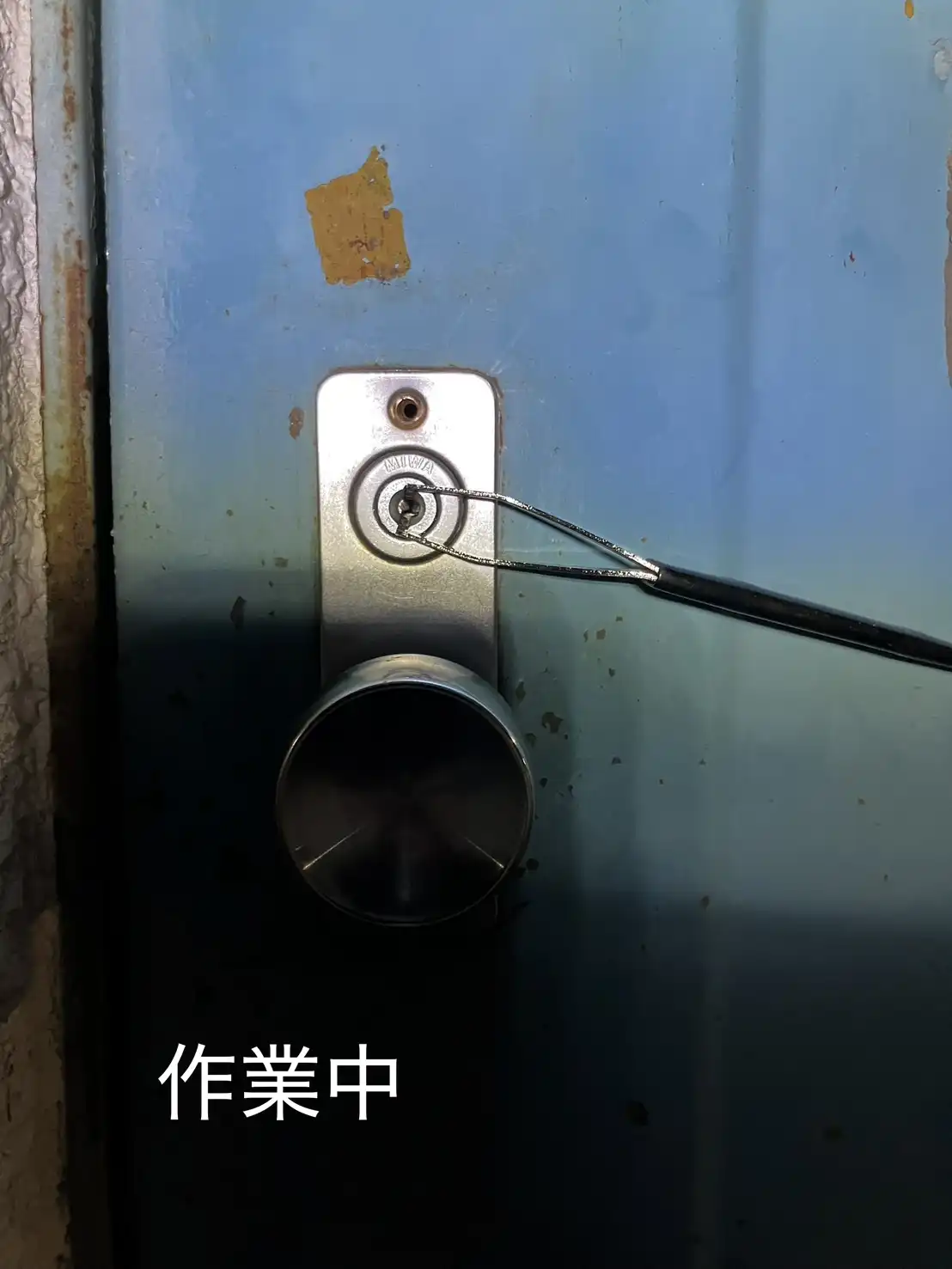 20260811_福井県敦賀市_建物カギ開け_施工画像_2
