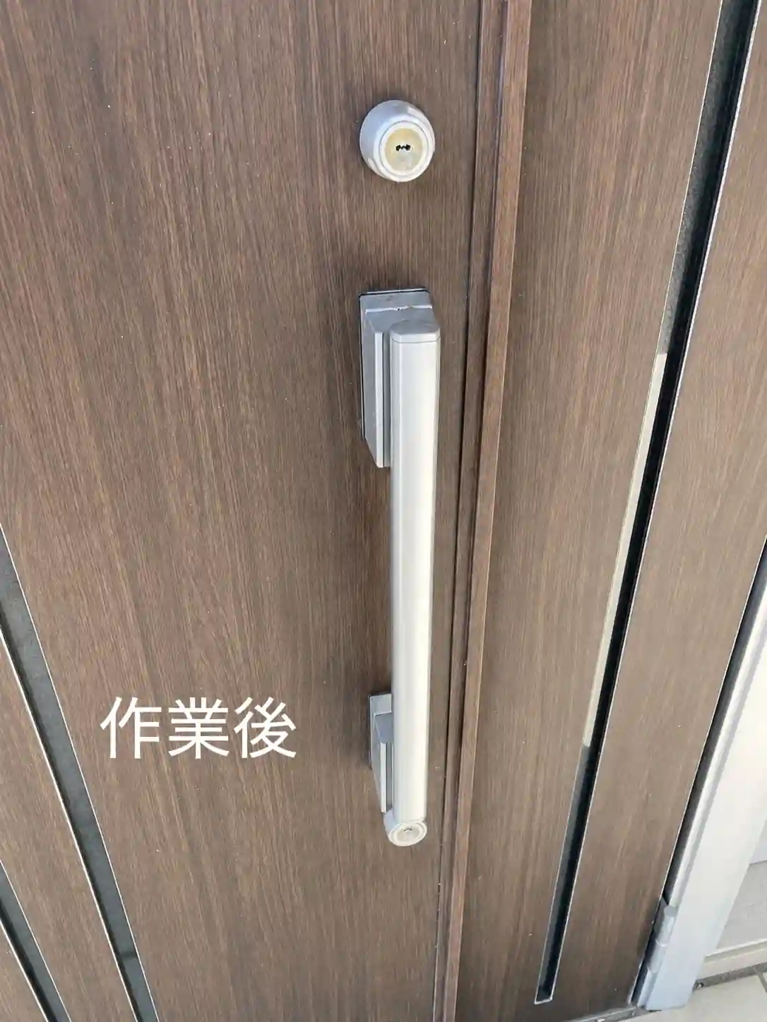 20260811_福井県小浜市_建物カギ開け_施工画像_3