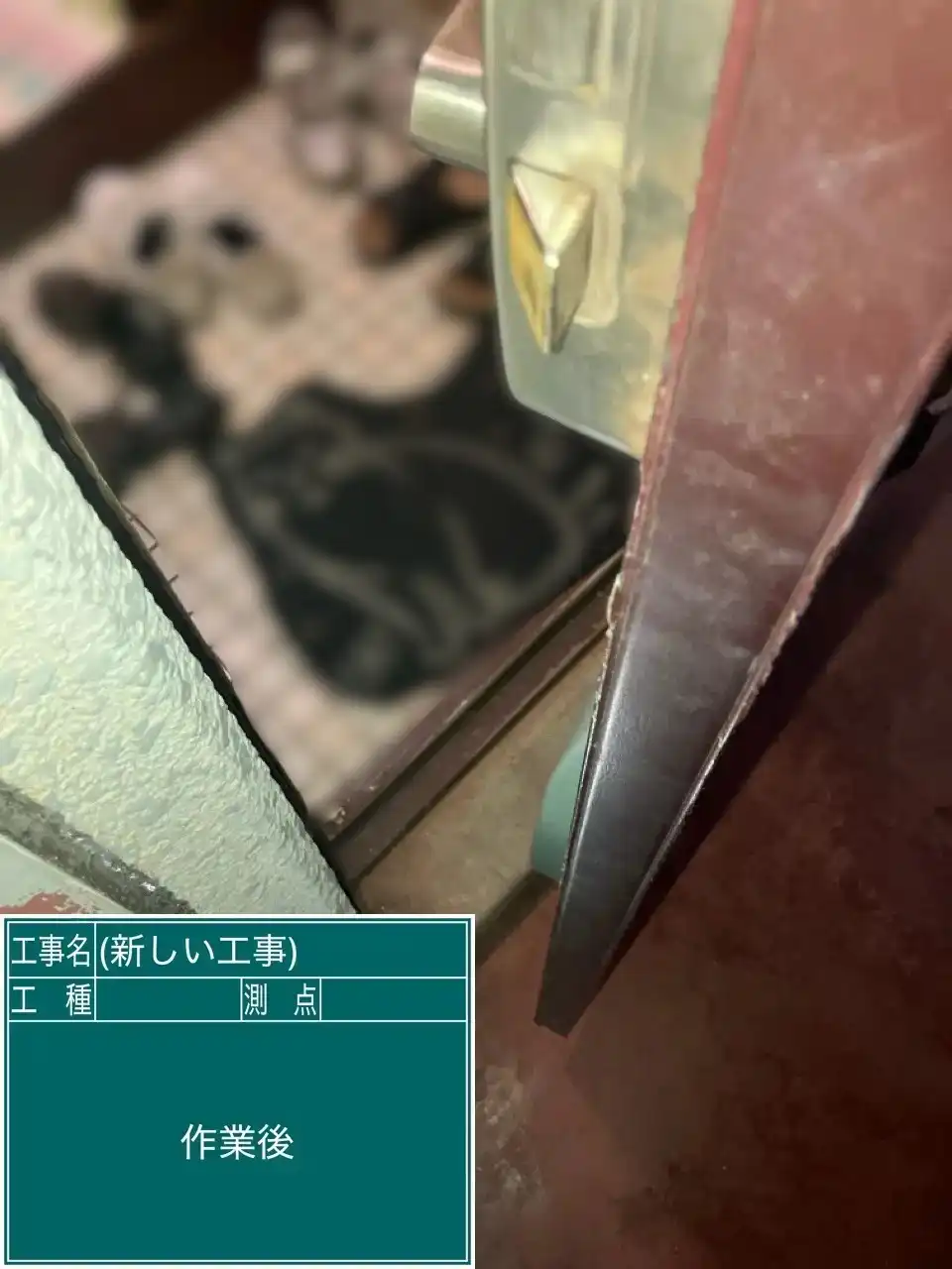 20260811_大分県大分市_建物カギ開け_施工画像_2