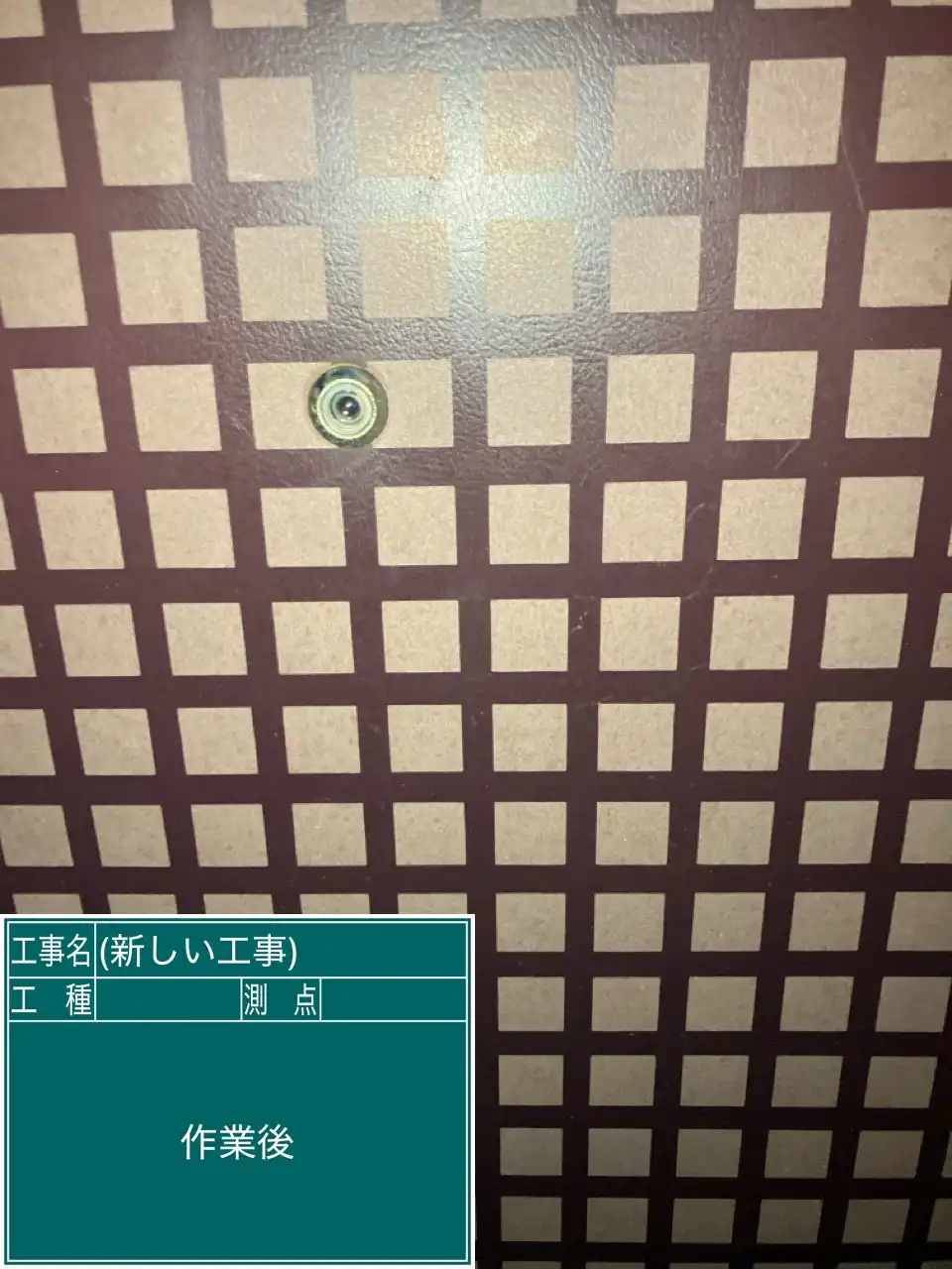 20260811_大分県大分市_建物カギ開け_施工画像_3