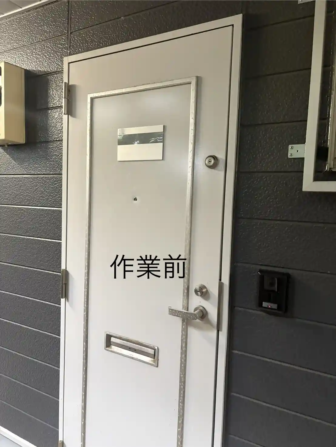20260812_埼玉県蕨市_建物カギ開け_施工画像_1