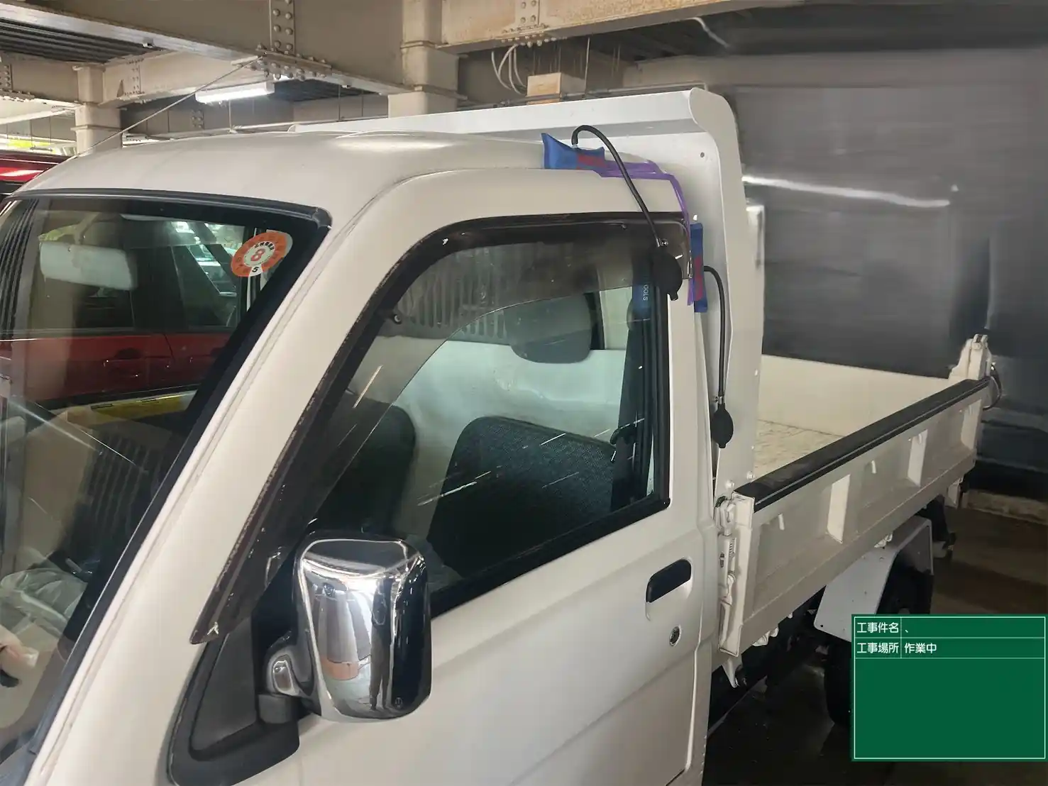 20260812_岩手県盛岡市_車カギ開け_施工画像_2