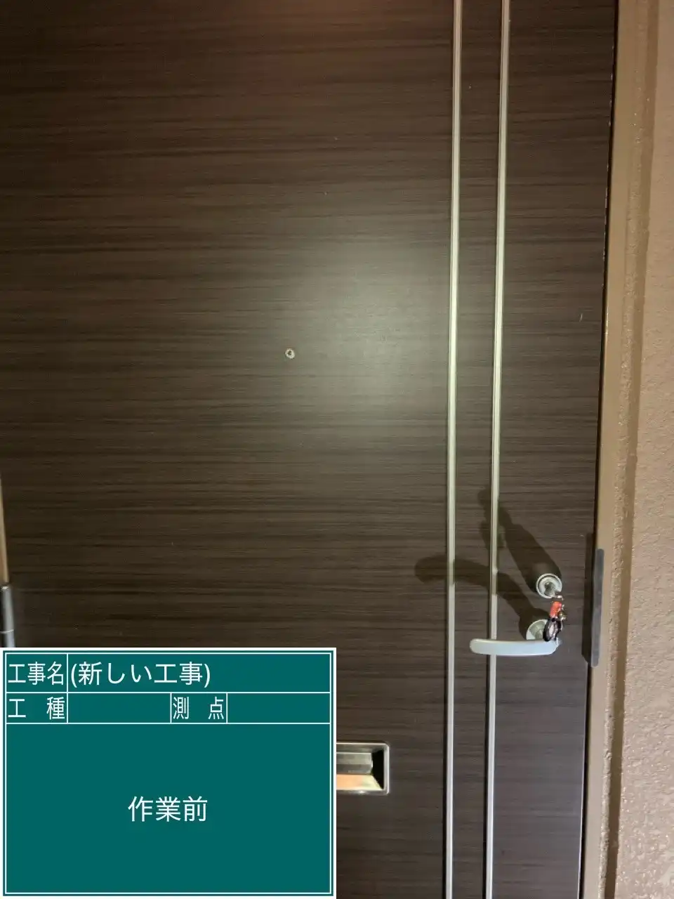 20260812_大分県中津市_建物カギ開け_施工画像_1