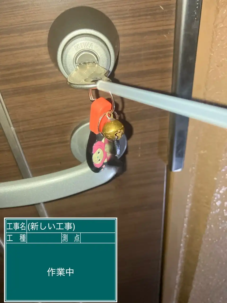 20260812_大分県中津市_建物カギ開け_施工画像_2