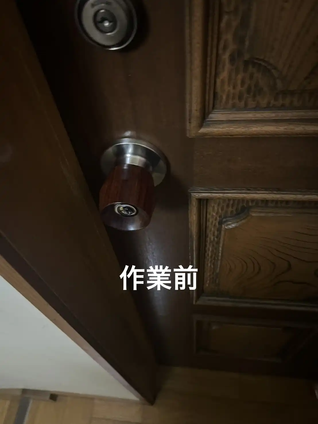 20260812_大分県中津市_その他カギ開け_施工画像_1