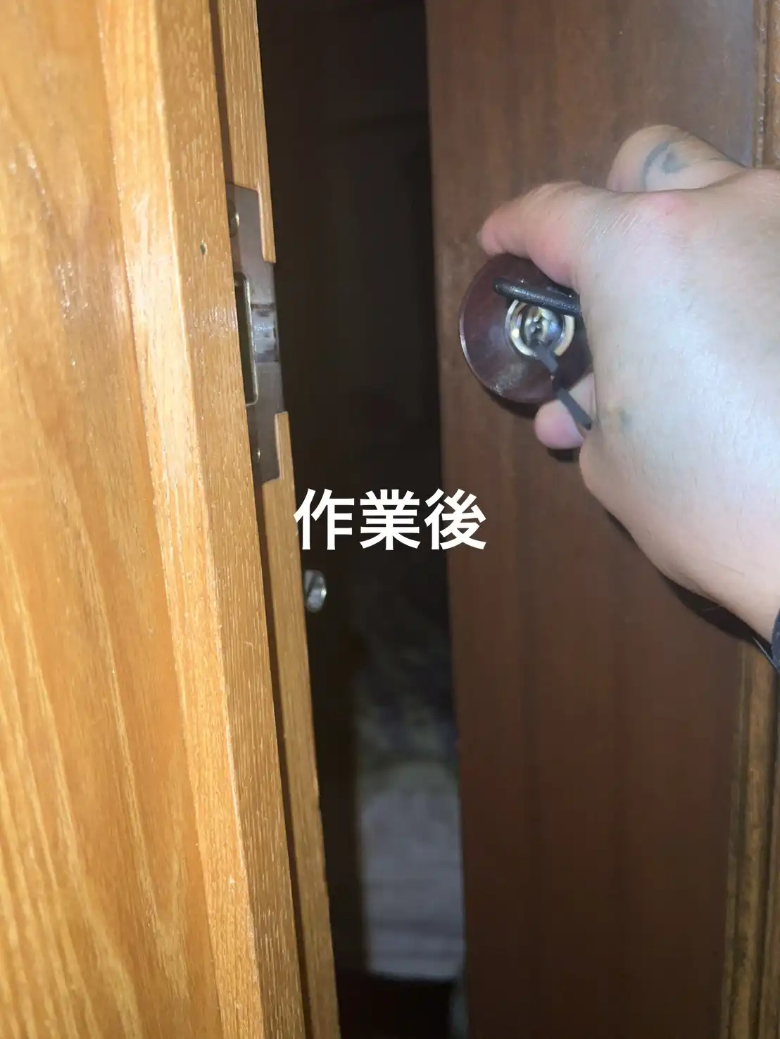 20260812_大分県中津市_その他カギ開け_施工画像_3