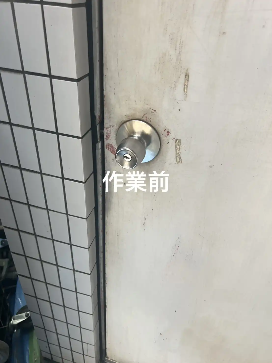 20260813_大分県大分市_その他カギ開け_施工画像_1