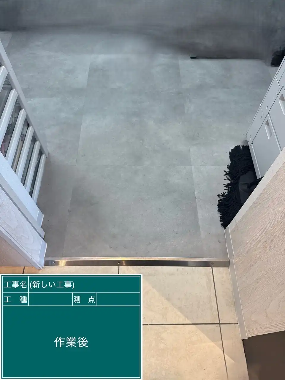 20260813_長崎県大村市_建物カギ開け_施工画像_2