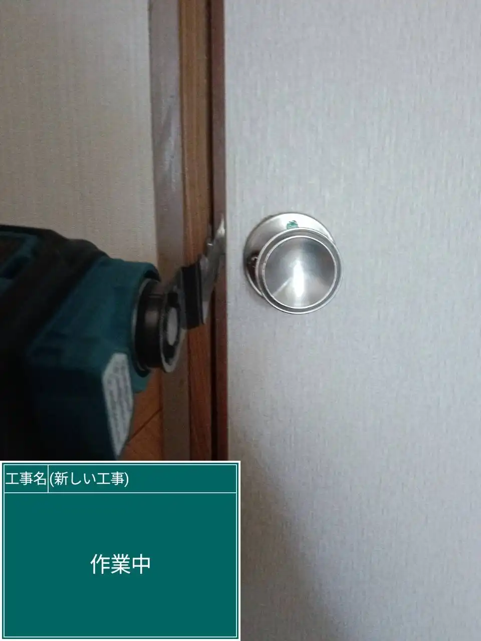 20260813_熊本県熊本市東区_その他カギ開け_施工画像_2