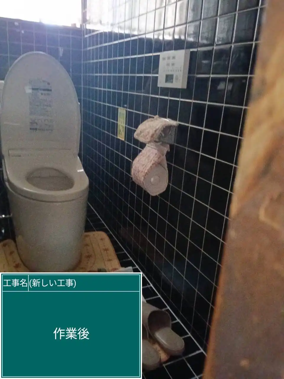 20260813_熊本県熊本市東区_その他カギ開け_施工画像_3