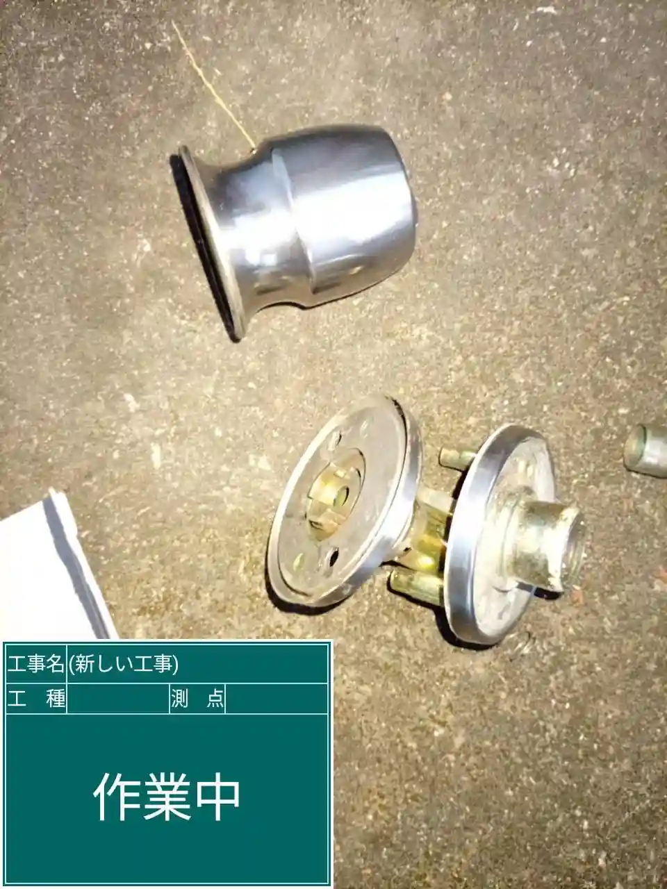 20260813_鹿児島県霧島市_建物カギ開け_施工画像_2