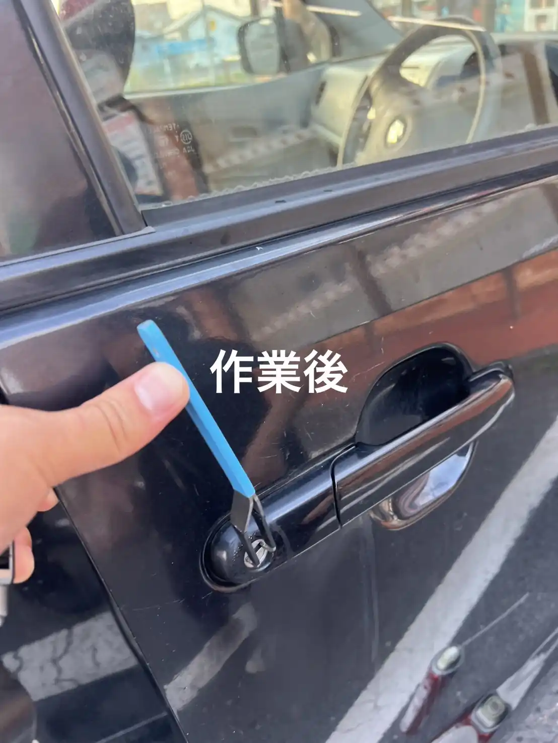 20260814_大分県杵築市_車カギ開け_施工画像_3