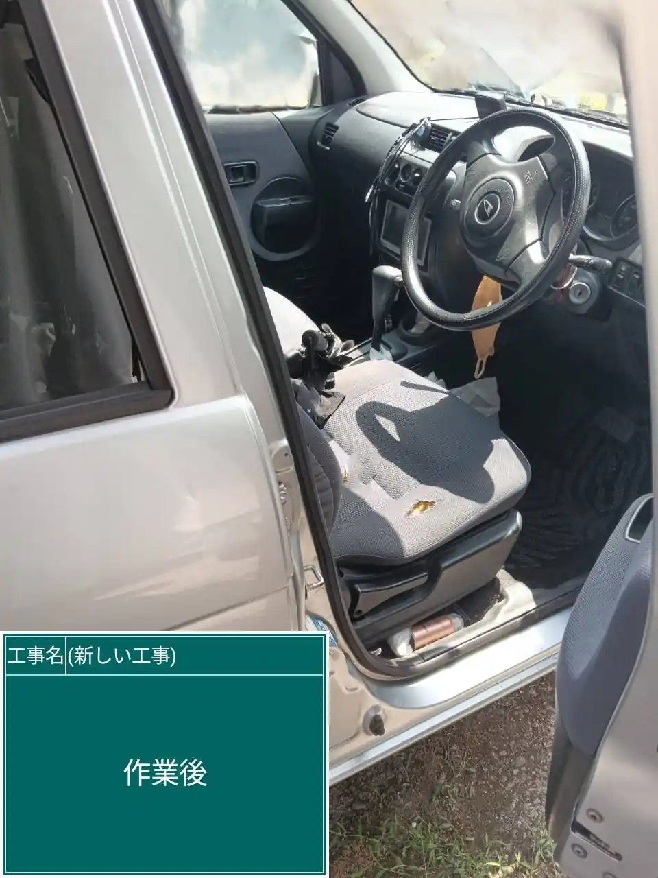 20260814_熊本県八代市_車カギ開け_施工画像_2