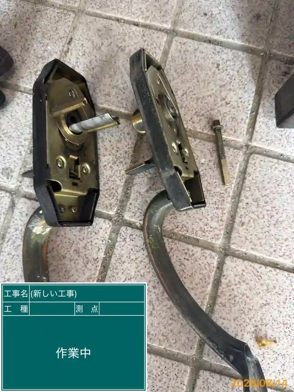 20260814_長崎県長崎市_建物カギ交換_施工画像_1