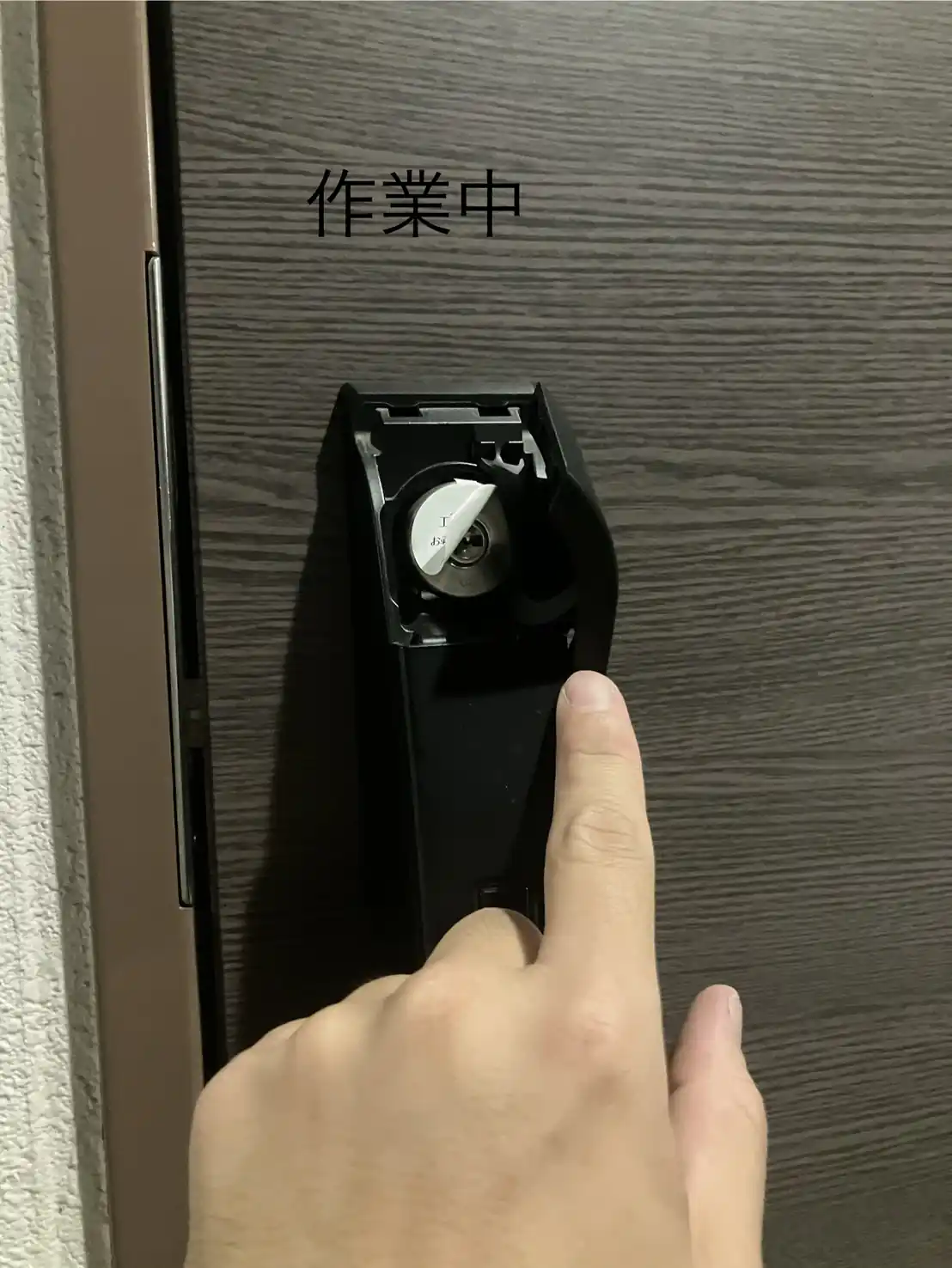 20260815_愛知県春日井市_建物カギ開け_施工画像_2