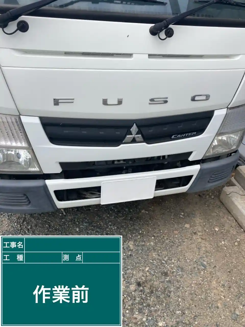 20260815_福岡県久留米市_車カギ開け_施工画像_1