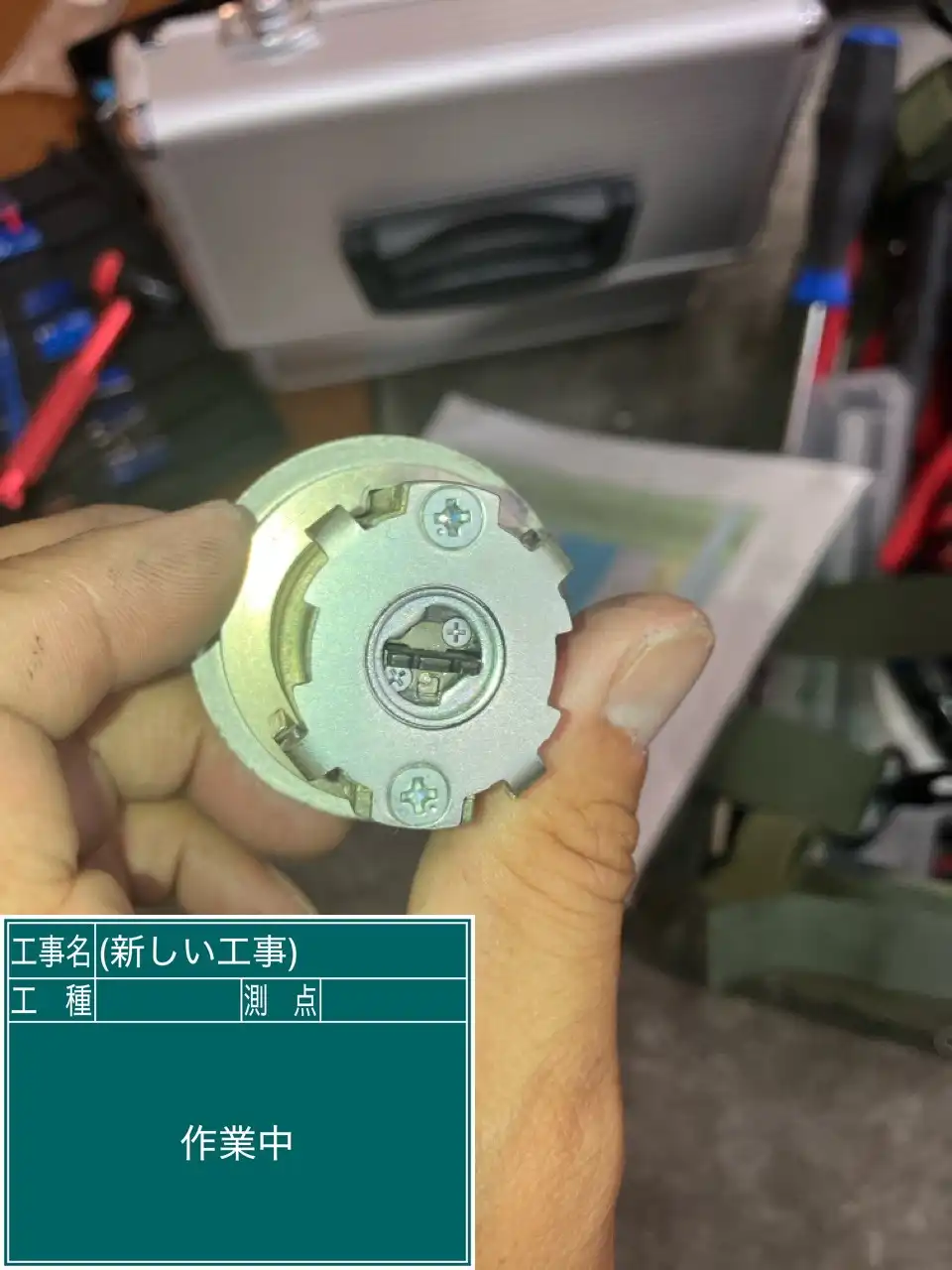 20260815_大分県大分市_建物カギ修理_施工画像_1