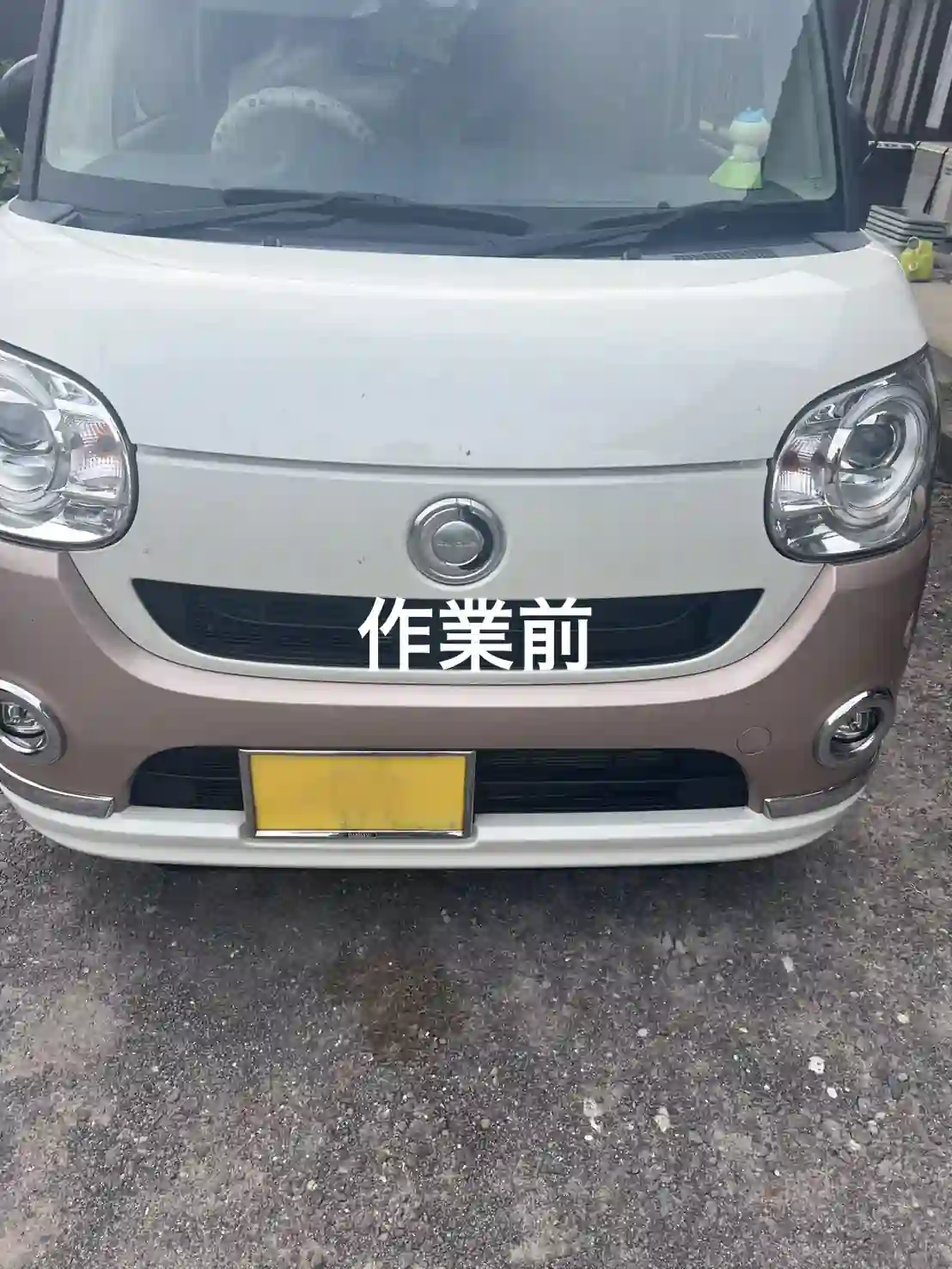 20260815_大分県中津市_車カギ開け_施工画像_1