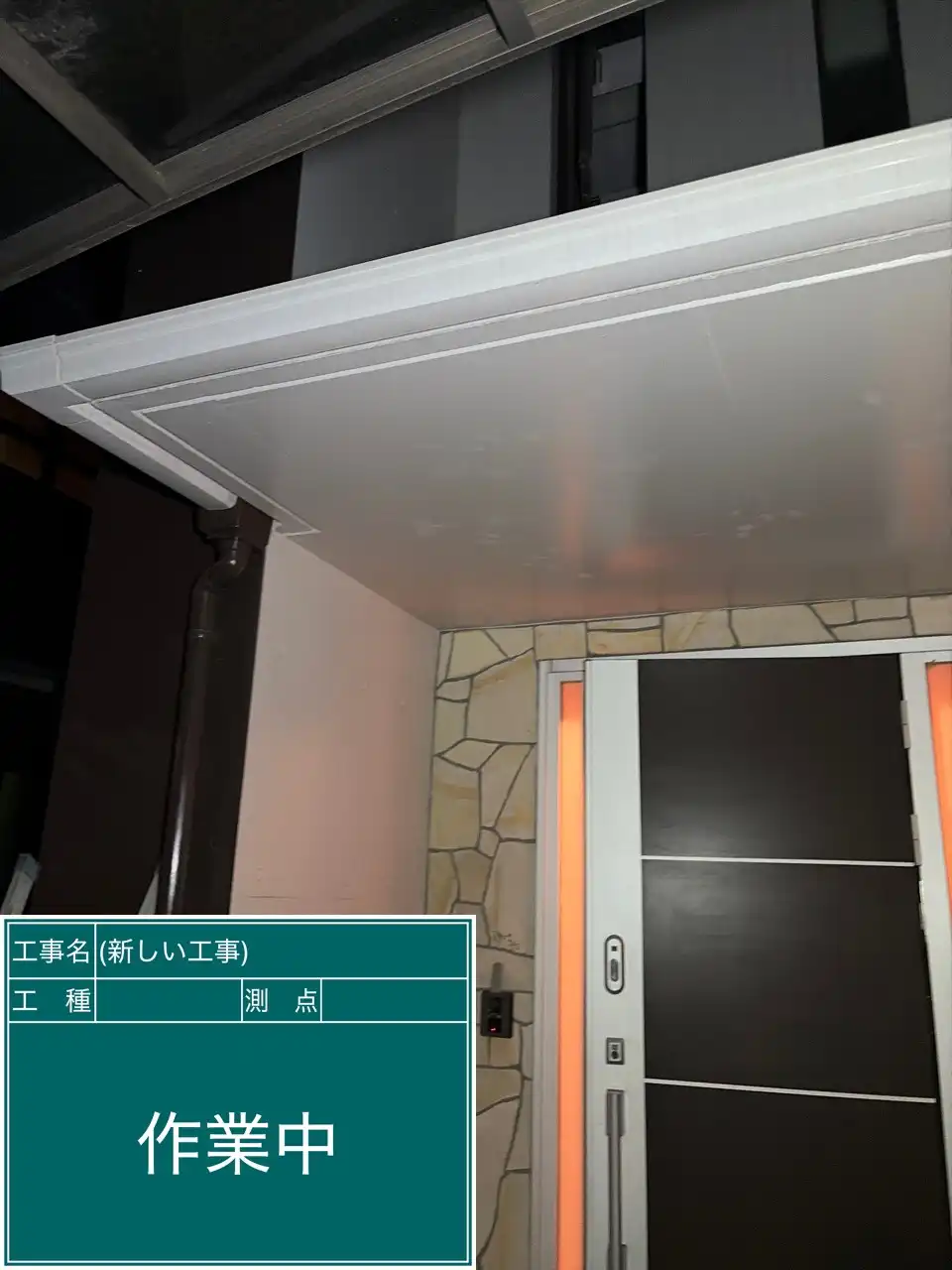 20260815_鹿児島県鹿児島市_建物カギ開け_施工画像_2