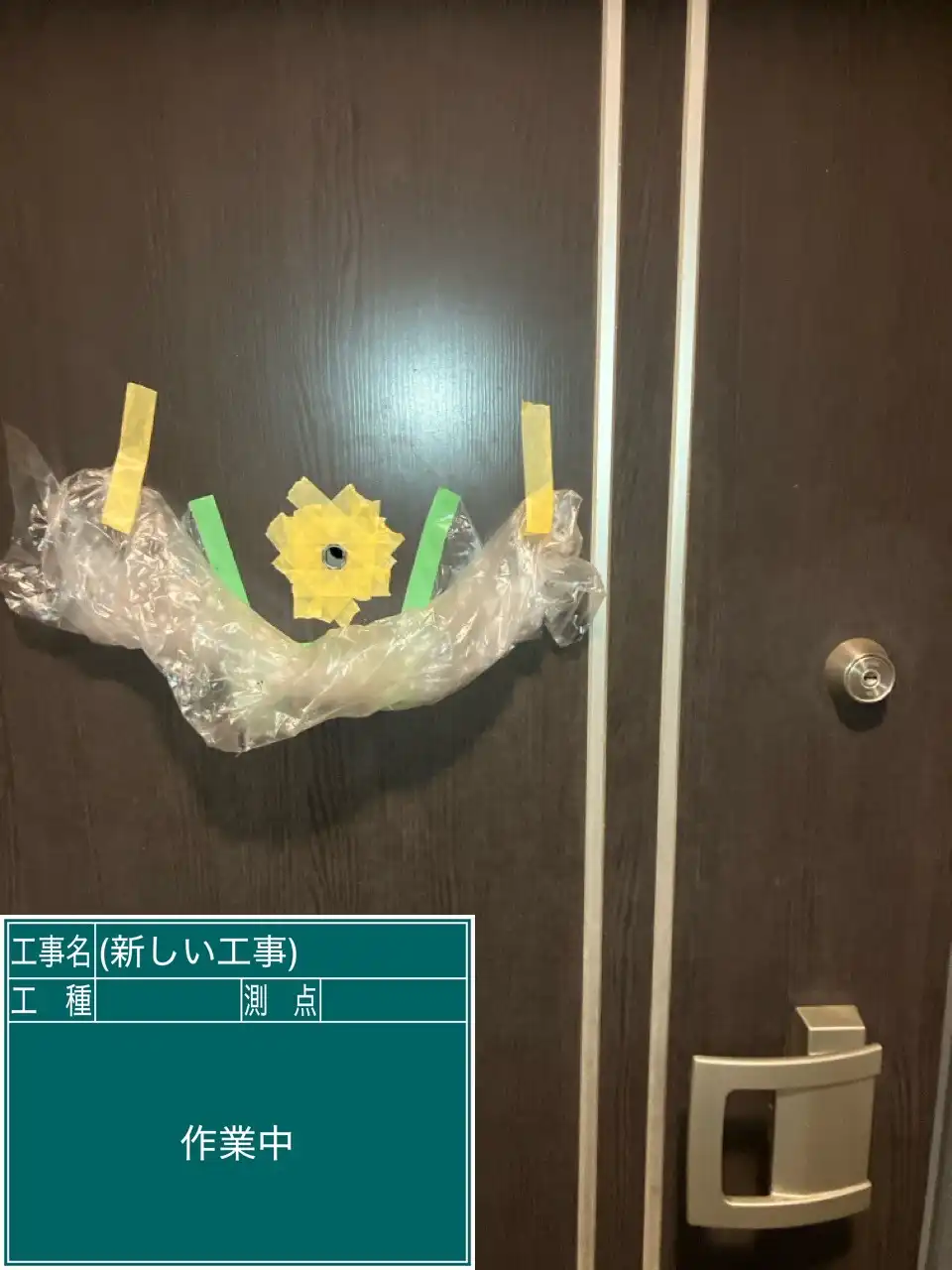 20260815_大分県大分市_建物カギ開け_施工画像_1