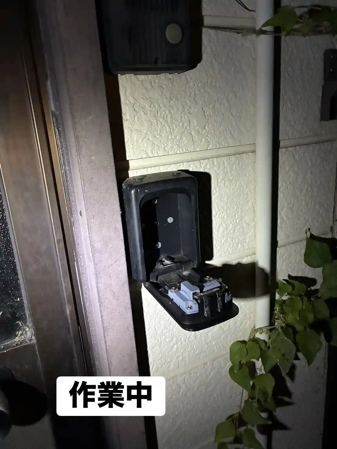 20260816_新潟県上越市_建物カギ開け_施工画像_2