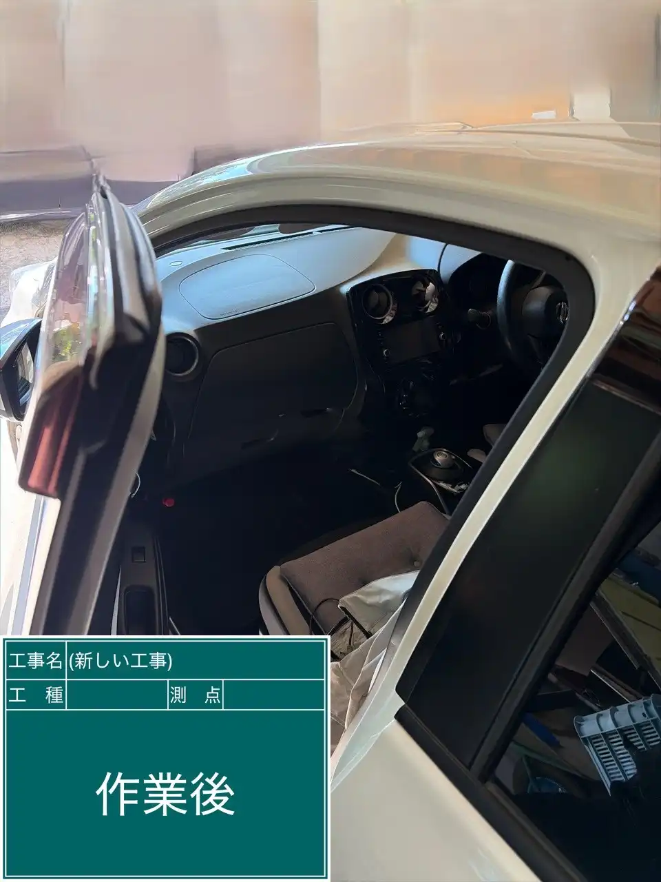 20260816_鹿児島県薩摩川内市_車カギ開け_施工画像_3