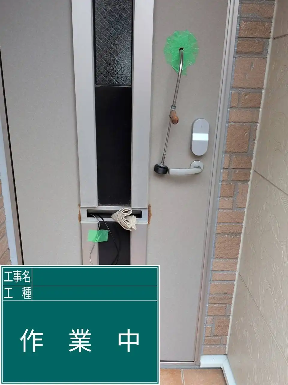 20260816_長崎県佐世保市_建物カギ開け_施工画像_1