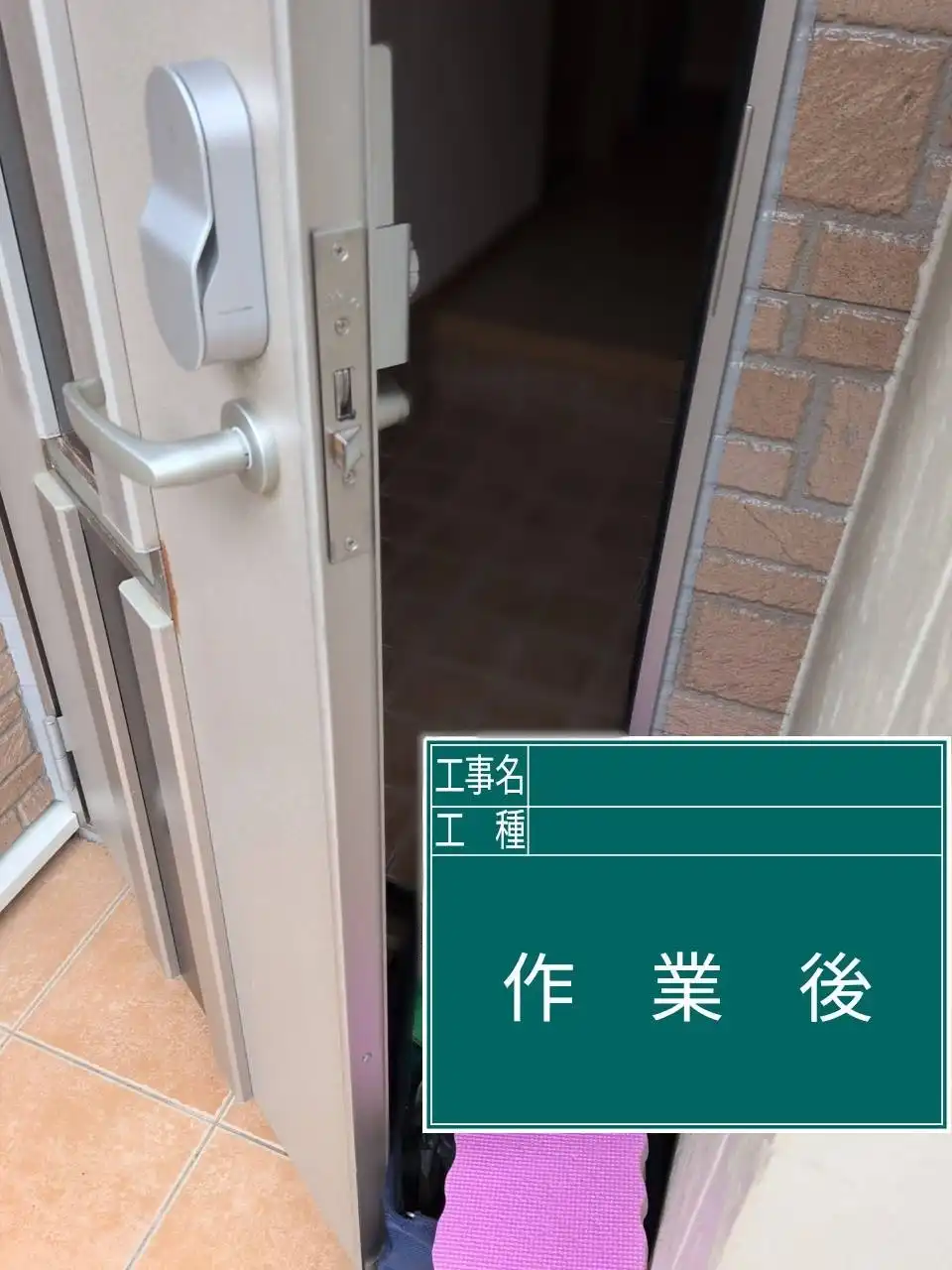 20260816_長崎県佐世保市_建物カギ開け_施工画像_2