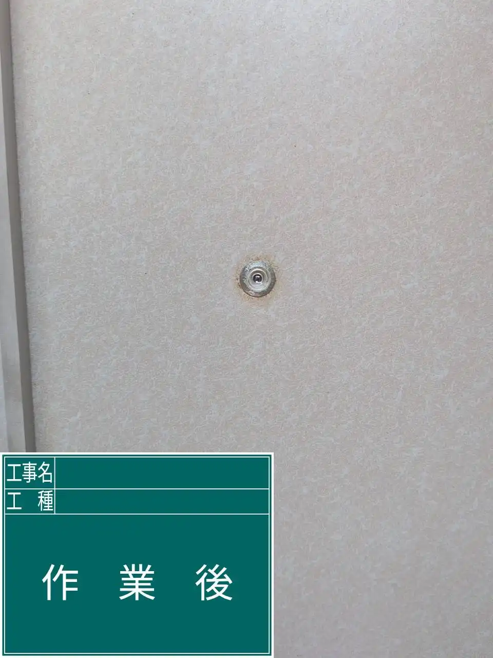 20260816_長崎県佐世保市_建物カギ開け_施工画像_3