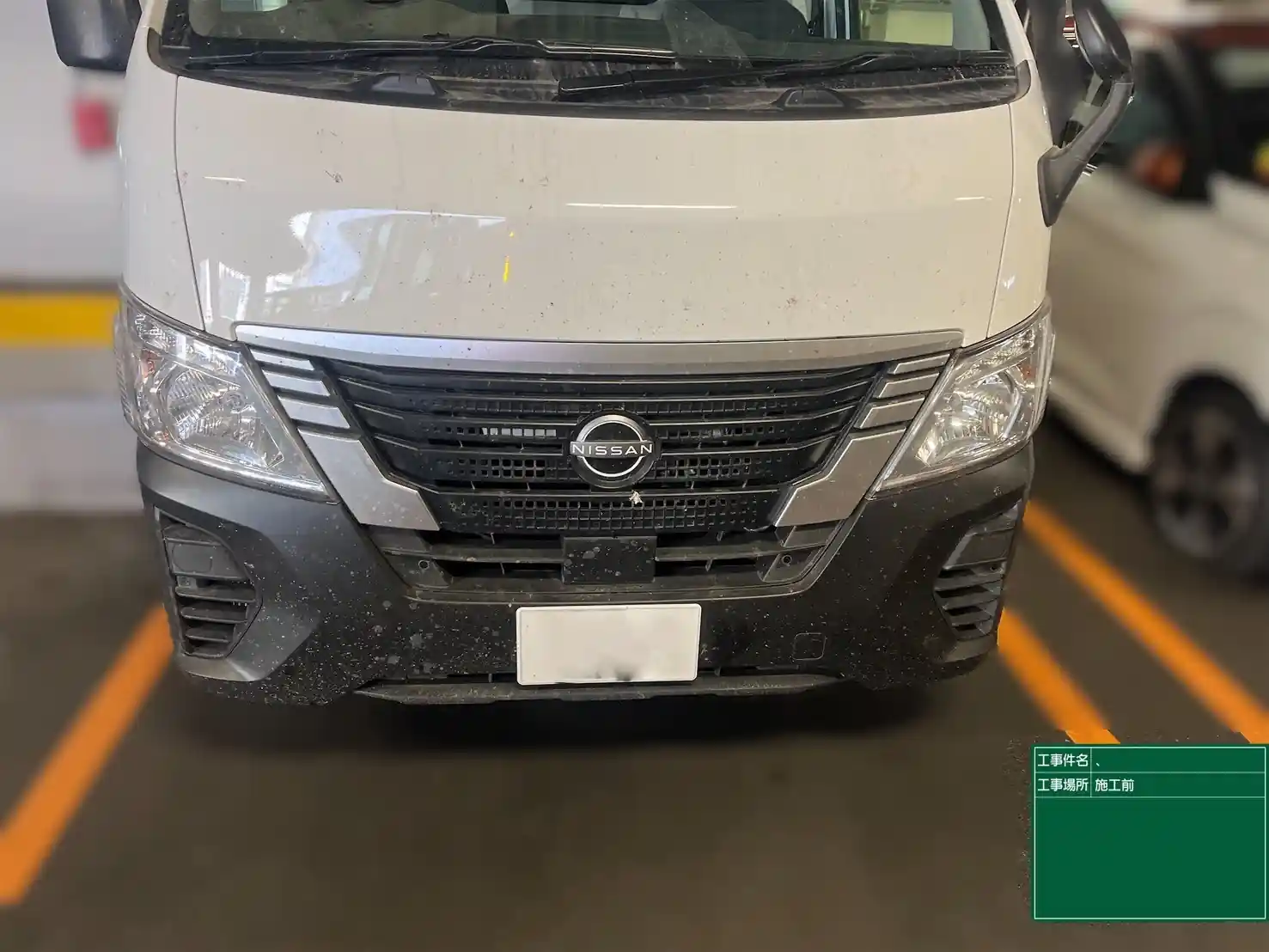 20260816_岩手県盛岡市_車カギ開け_施工画像_1