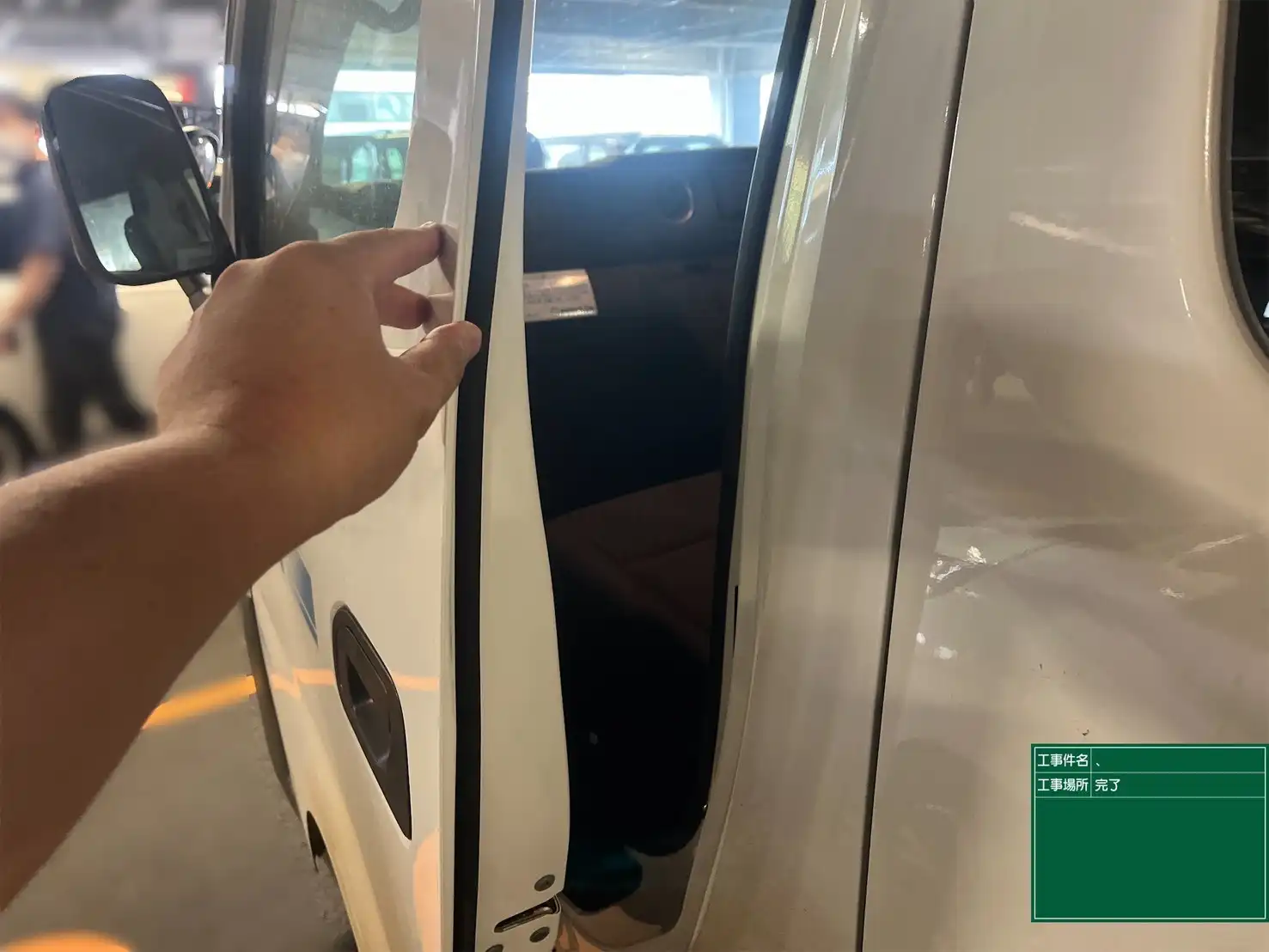 20260816_岩手県盛岡市_車カギ開け_施工画像_3