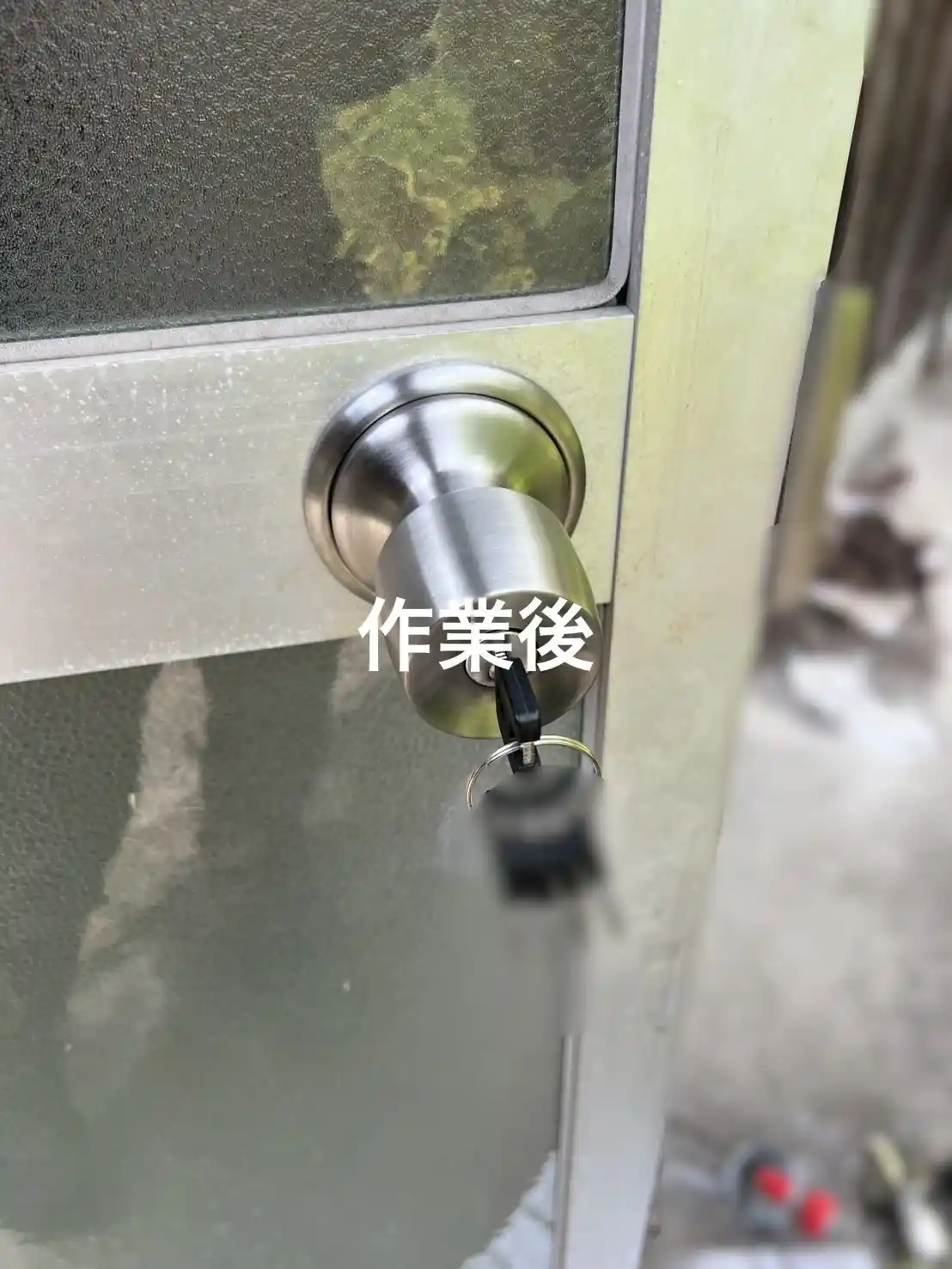20260816_大分県臼杵市_建物カギ開け_施工画像_3