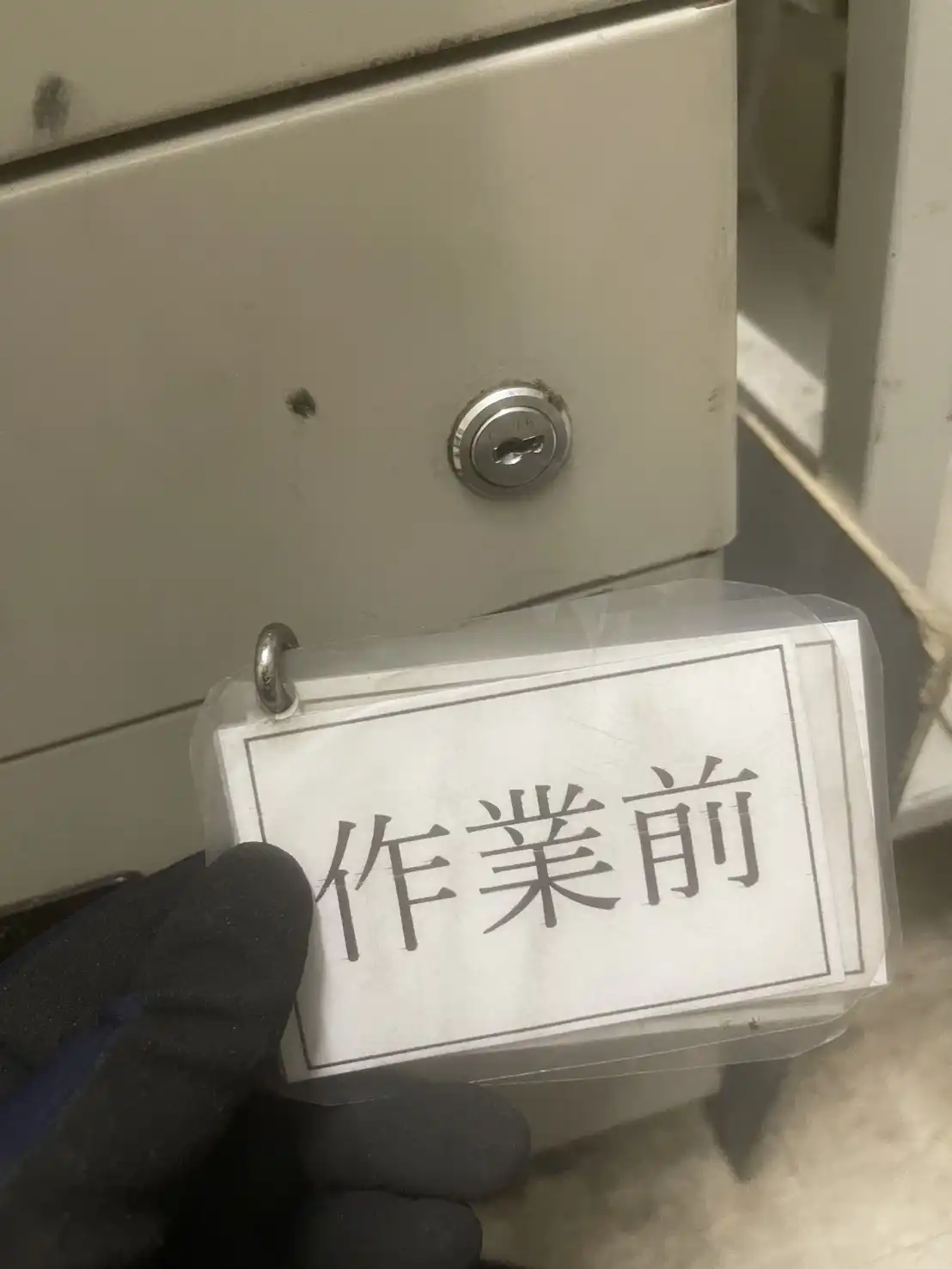 20260816_富山県南砺市_その他カギ開け_施工画像_1