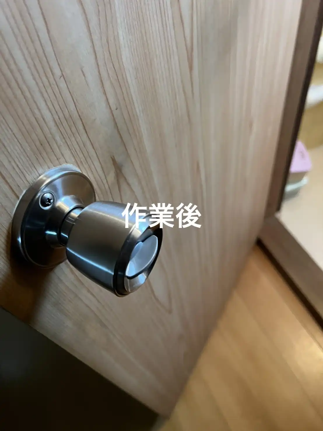 20260816_大分県大分市_建物カギ開け_施工画像_3